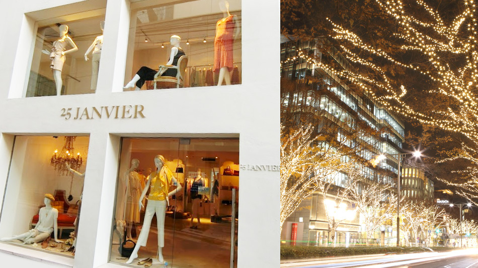 25Janvier Aoyama